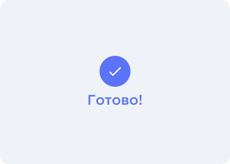 Готовая вышивка